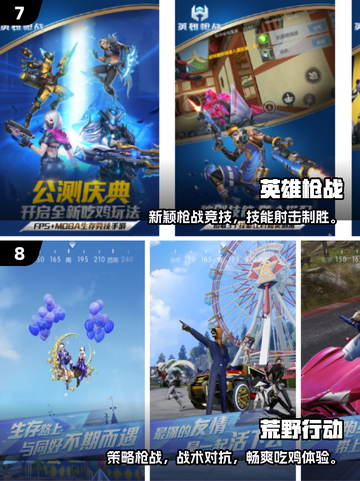 🔥2025最火枪战游戏合集💥🎮截图4