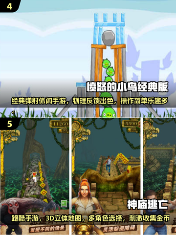 🔥00后必玩经典游戏TOP榜🎮怀旧玩家速来打卡！截图4