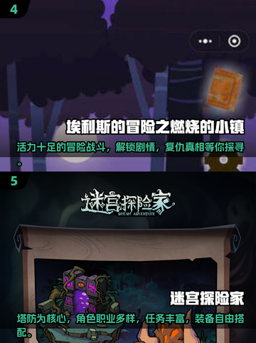 🔥2024必玩暗黑类手游合集 DARK风游戏迷不容错过！🔥截图3
