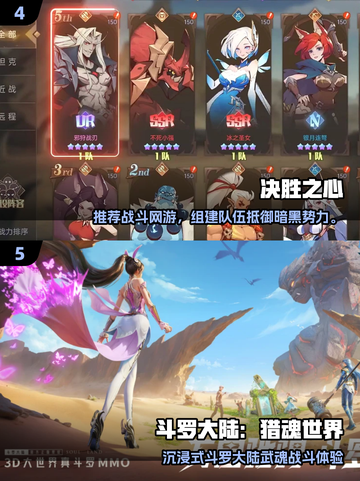 🎮2025安卓网游TOP榜🔥新鲜出炉！截图3