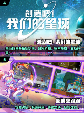 🔥2024必玩沙盒游戏合集💥自由探索无限可能🎮截图3