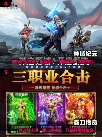 2025超有趣游戏推荐🔥下载必玩榜单✨截图3