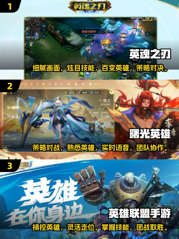🔥2025最🔥团战手游排行，玩到停不下来！🎮截图2