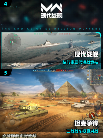 🔥2025最火战术游戏TOP榜💥截图3