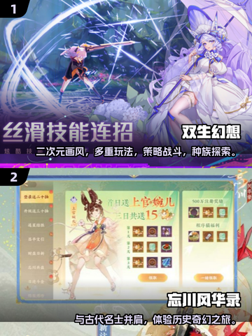 2024必玩🔥抽卡模拟游戏排行榜✨截图3