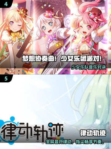 🎵2025最火音游TOP5炸裂推荐！🔥截图3