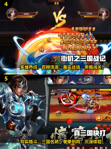 🔥2025必玩通关游戏TOP榜🎮截图3