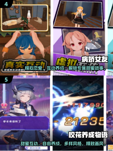 2024超🔥装扮女友手游合集👗玩到停不下来！截图3