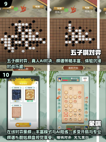 👵👴超有趣！2025中老年必玩互动游戏合集💥截图5