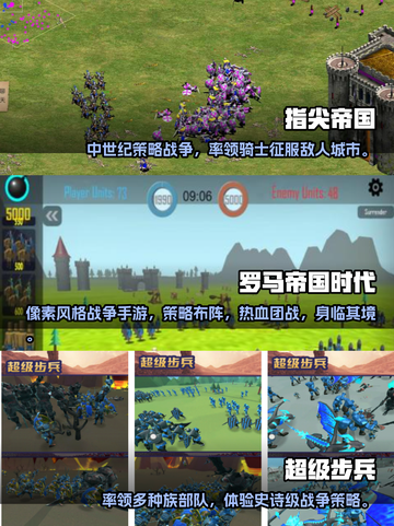 🔥2023必玩战争策略单机游戏大全💥截图2