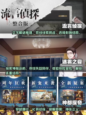 🔥2025最烧脑解谜手游排行榜💡截图2