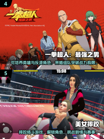 💥肌肉女游戏推荐2025🔥超燃好玩截图3
