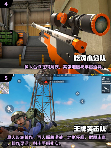 🔥2025免费枪战游戏推荐！二次元少女等你来战🎮截图4