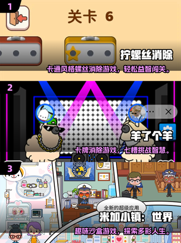 🔥超耐玩单机小游戏推荐！无网络也能嗨翻天🎮截图2