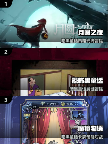 暗黑童话手游🔥2025必玩榜单💥截图2