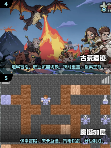 🚨2024必玩！超赞闯关手游大盘点🔥截图3
