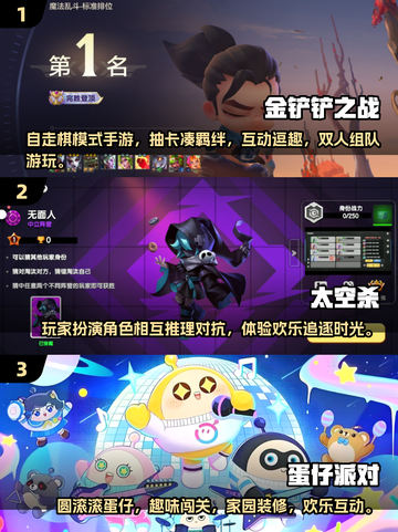 和女朋友一起玩手游📖甜蜜互动更有趣💓截图2