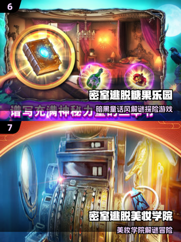 🔥2025必玩密室游戏榜单揭晓！🔐截图4