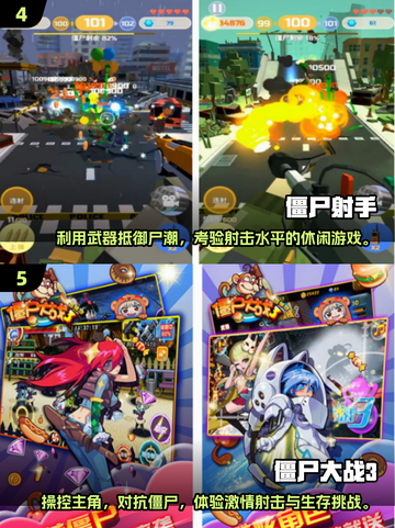 🔥2025超耐玩僵尸塔防射击游戏合集💥截图3