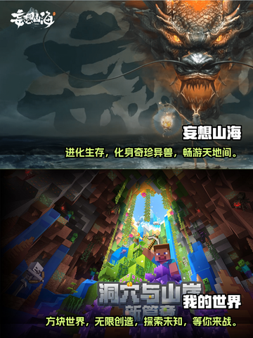 2022高自由度🔥开放世界手游推荐✨截图3
