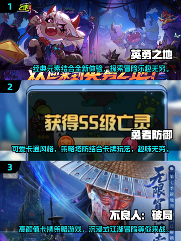 🔥2025手游排行榜：这些热门游戏你玩过几个？🎮截图2