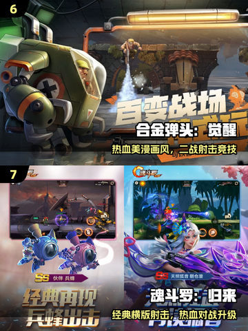 🔥经典FPS游戏盘点｜这些老游戏你玩过吗？🎮截图4