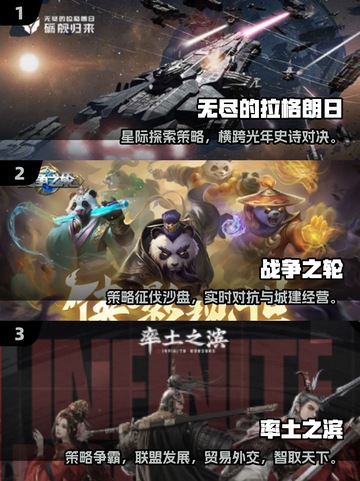 🔥2025经典RTS手游推荐！🎮带你重温即时战略巅峰💥截图2