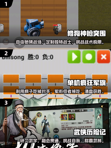 🔥2025年必玩单机手游🔥高可玩性汇总！🎮截图2