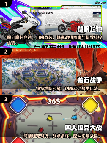 🔥2025爆火家庭多人游戏大公开！🎮截图2
