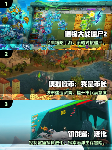 🔥2025最耐玩单机手游TOP10出炉！🎮截图2