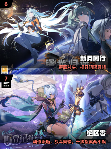 🔥2025必玩二次元手游💥截图4