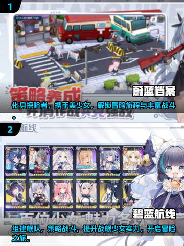 🔥2024必玩！热门二次元手游排行榜✨截图3