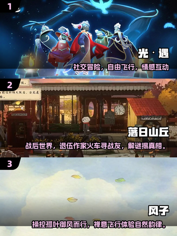 2025必玩治愈系手游Top10✨画质唯美治愈推荐🎮截图2