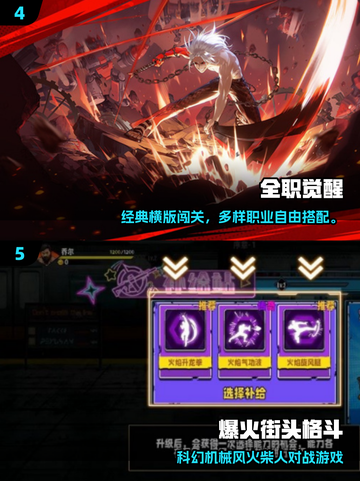 🔥2025必玩横版动作冒险游戏推荐🎮截图3
