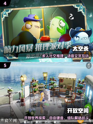 🔥打字聊天也能玩爆这些游戏🎮截图3