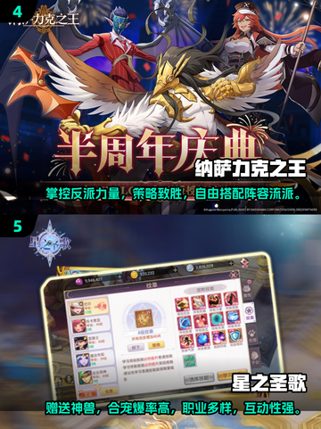 回合制网游合集🔥2025年必玩手机版TOP5🎉截图3
