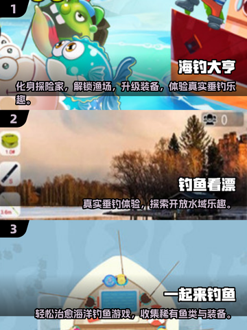🔥2021超好玩捕鱼手游推荐！🎮截图2