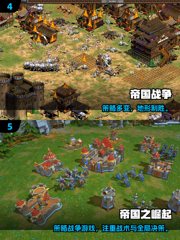 🔥2025最火帝国崛起游戏榜单👑战争策略迷必看💥截图3