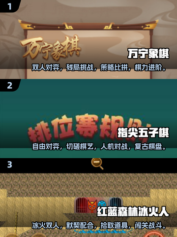 😍2025最受欢迎免费双人游戏下载排行🔥截图2