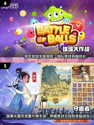 2025情侣必玩小游戏🔥超甜互动✨截图3