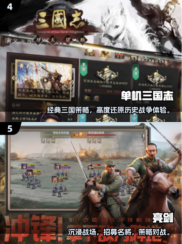🔥2025最耐玩单机战略手游推荐！🎮截图3