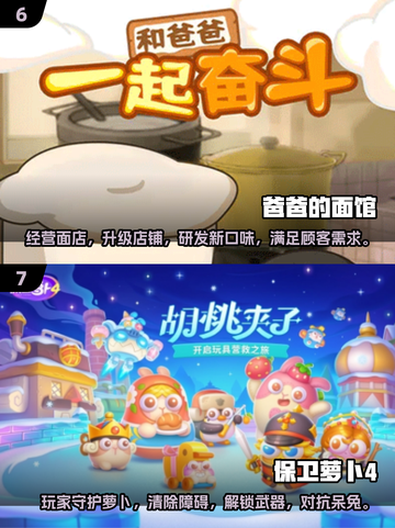 🎮2025单人必玩网游TOP榜！截图4