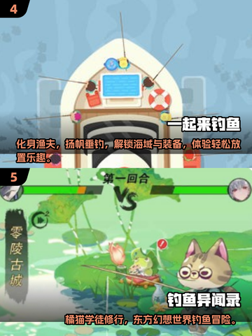 🎣2025必玩钓大鱼游戏推荐！超刺激体验等你来挑战！截图3