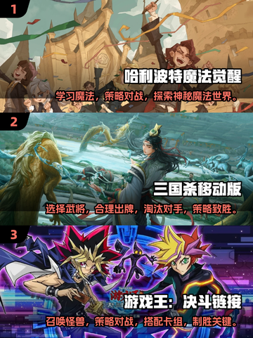 🔥2025必玩卡牌消除手游🔥顶级好玩推荐！截图2