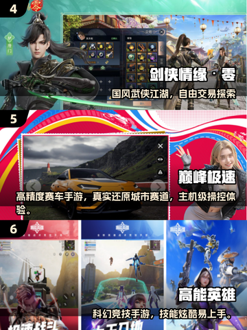 🔥2025超火手游盘点🎮聚会必备小游戏推荐！截图4