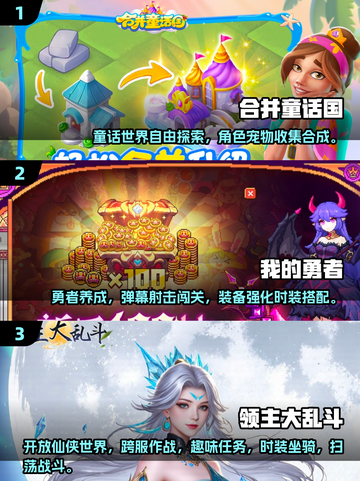 🎮2025免费好玩游戏排行榜TOP🔥截图2