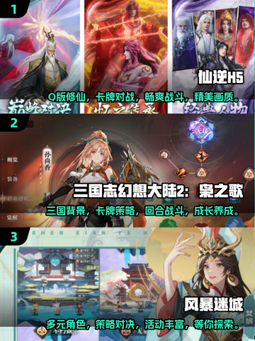 🔥2025超耐玩卡牌手游推荐，下载必玩！💥截图2