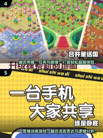 🔥2025最火手机游戏推荐！轻松又上瘾🎮截图3