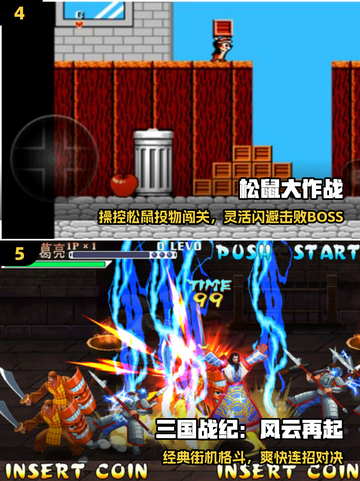 🎮80年代经典游戏大复活！2025最火手游来袭🔥截图3