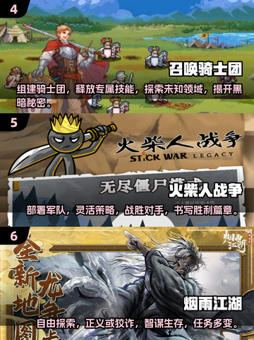 🔥2024十大即时战略单机游戏下载推荐🎉截图3